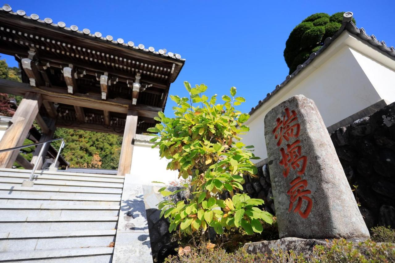 宿坊 端場坊｜Temple Hotel Habanobo Minobu Kültér fotó